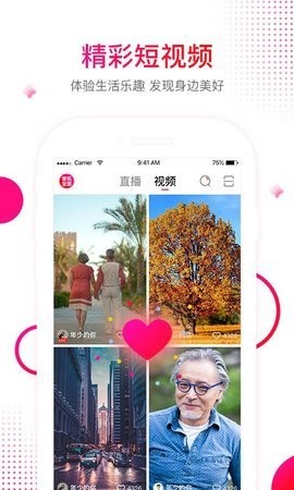 享乐吧app图1