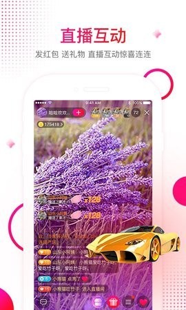 享乐吧app图3
