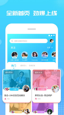 PP约玩图1