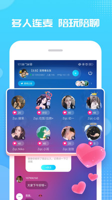 PP约玩图2