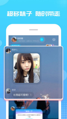 PP约玩图3