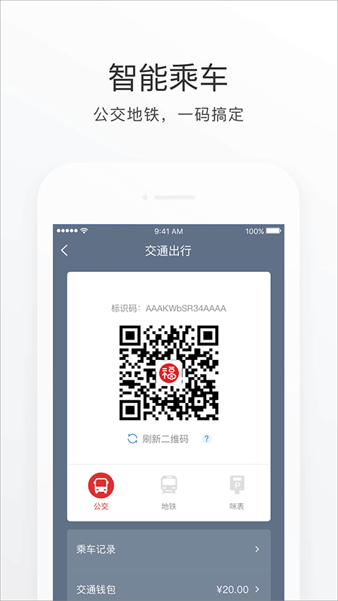 e福州2