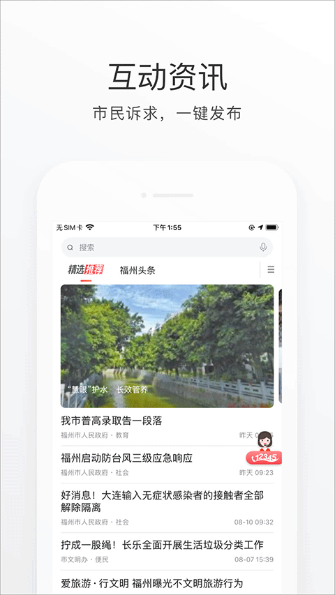 e福州3