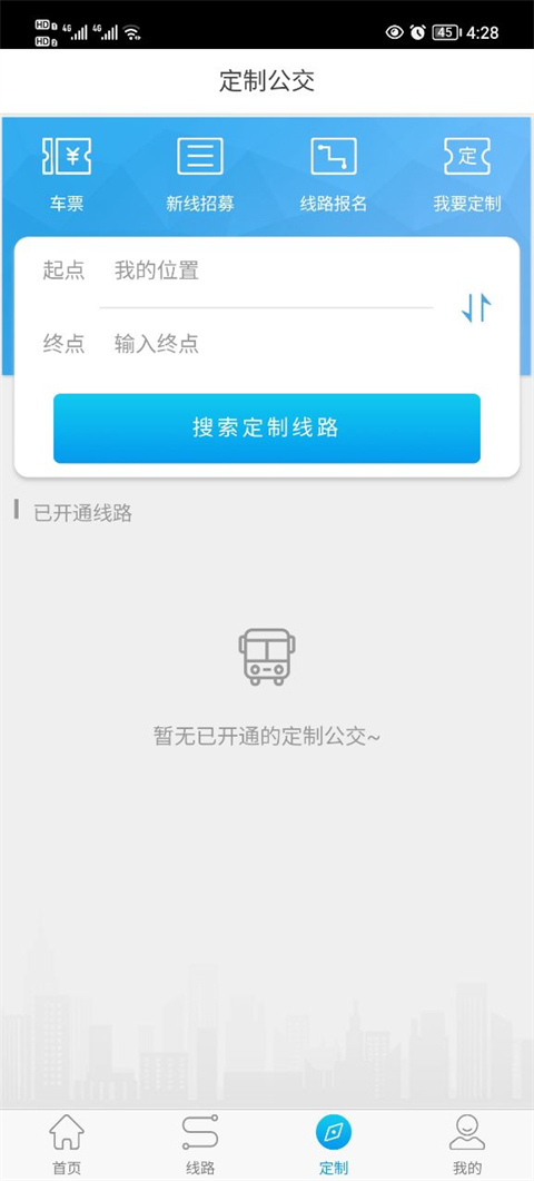 衢州行图3