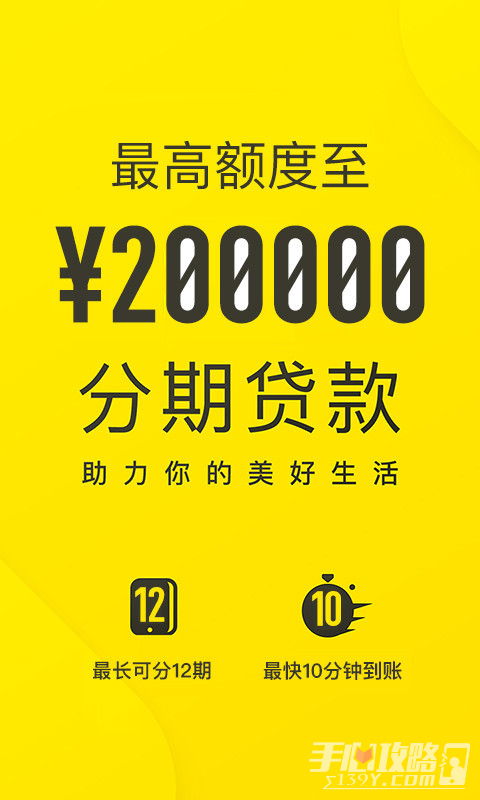 洋钱罐借款图1