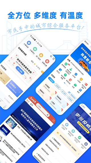 郑好办图3