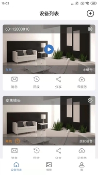 Smaint图2