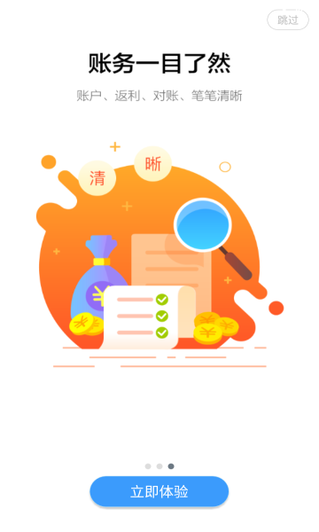 美云销图1