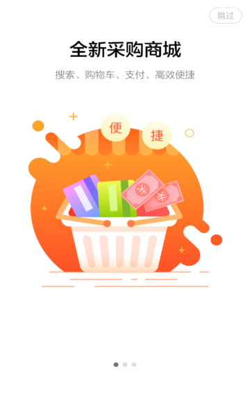 美云销图3