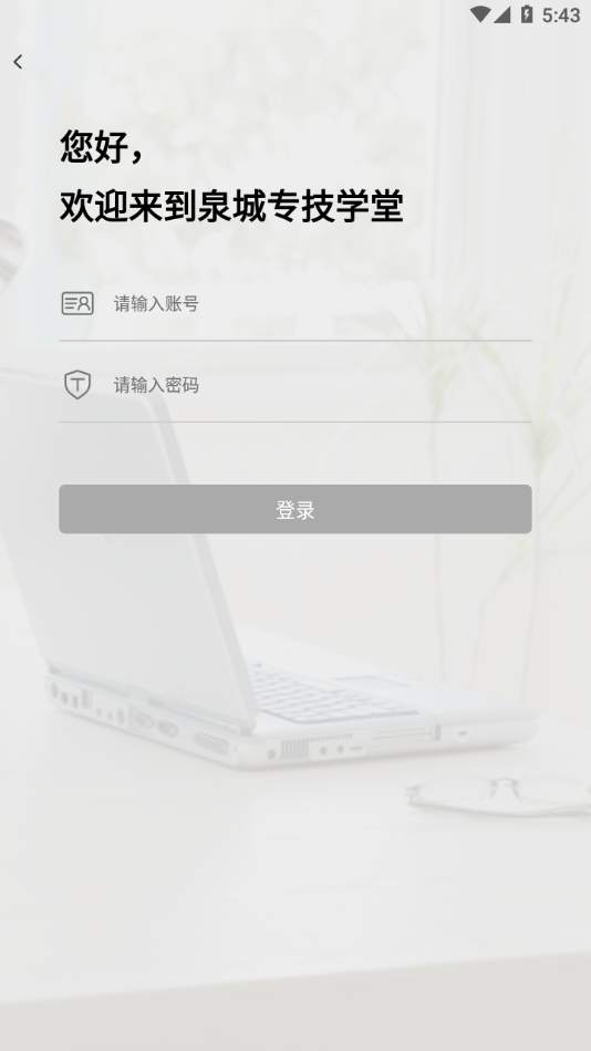 泉城专技学堂3