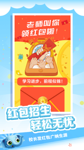 金牌君app1