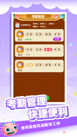 金牌君app2