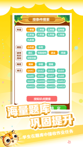 金牌君app3