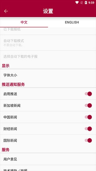 联合早报网1