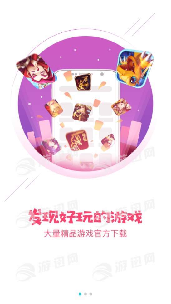 TT玩加图2
