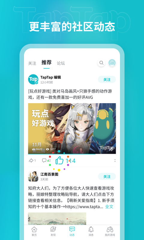toptop图2