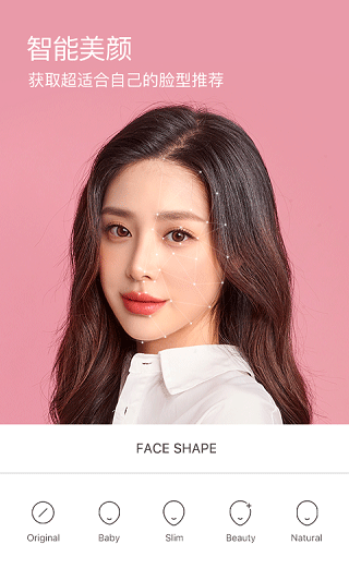 b612咔叽ins特效图1