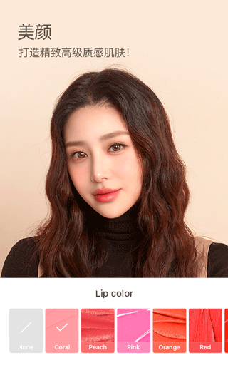 b612咔叽ins特效图2