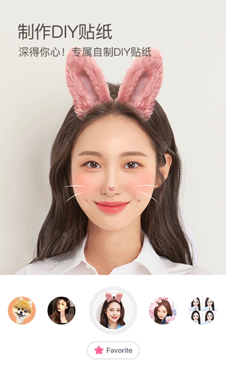 b612咔叽ins特效图3