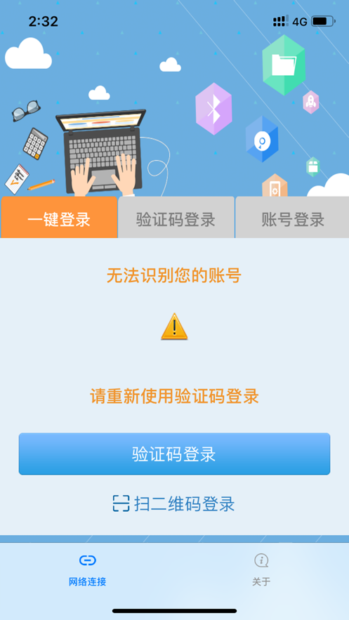 飞Young宽带2