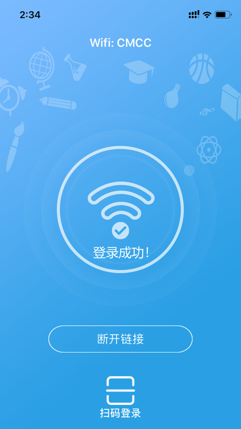 飞Young宽带3