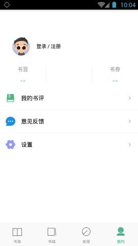 嘿嘿连载图1