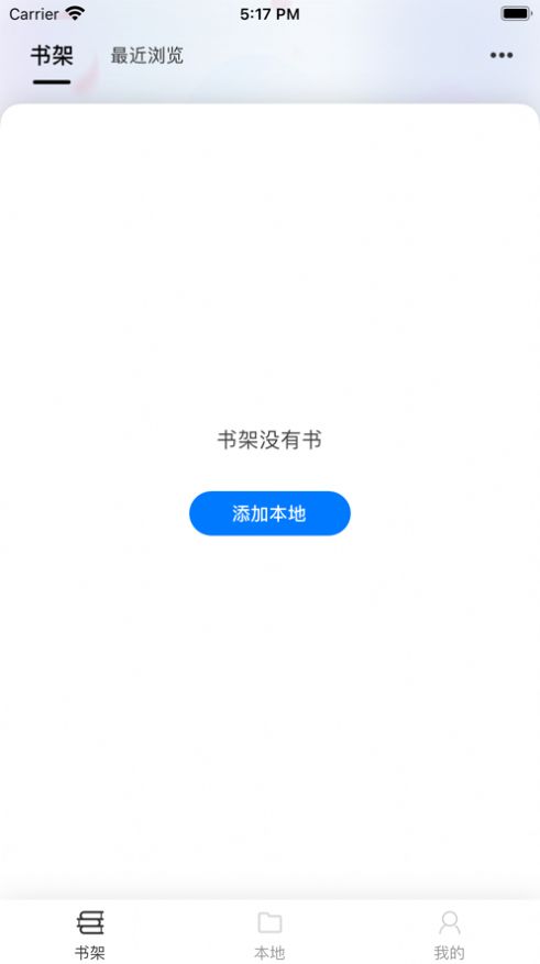 星文阅读图3