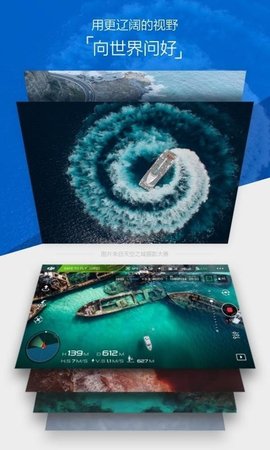 dji3