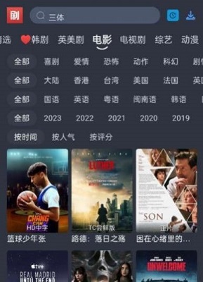 大侠1