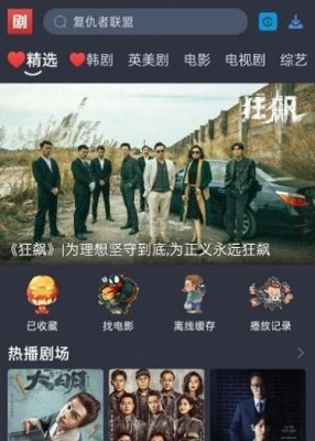 大侠2