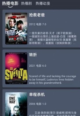 大侠3