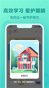 一起作业app图1