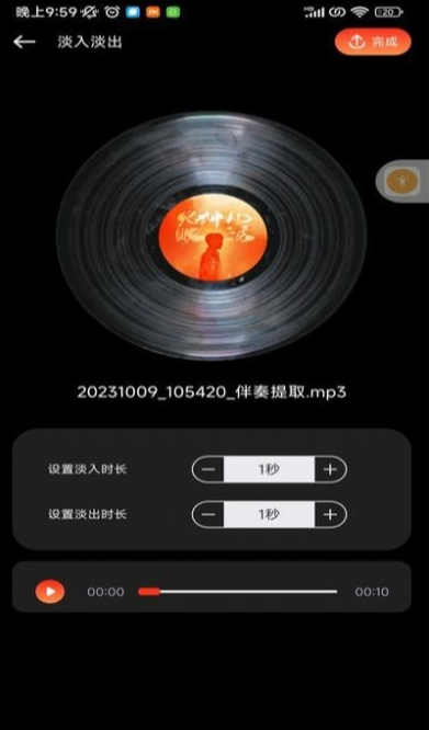 云听音乐剪辑图2