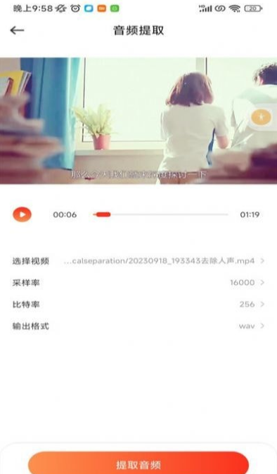 云听音乐剪辑图3