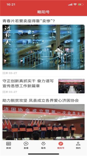 爱略阳图1