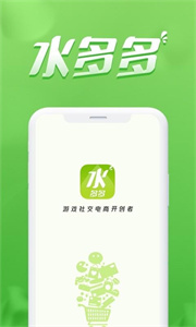 水多多图1