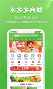 水多多图3