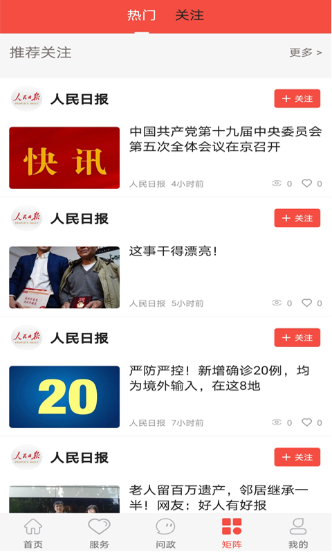 冀云迁安图3