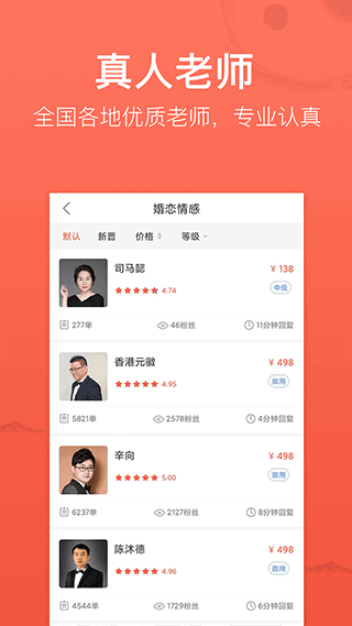 高人汇图1