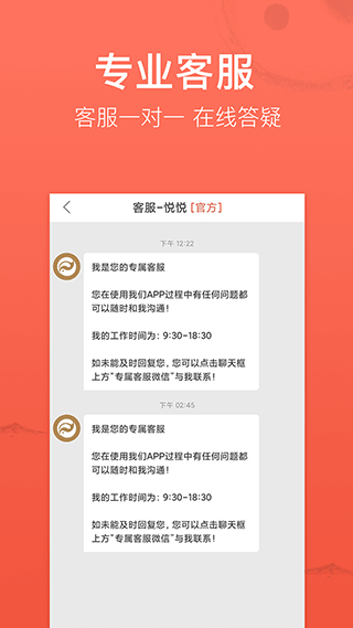 高人汇图2