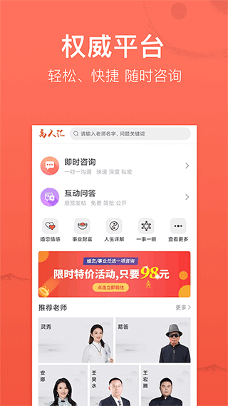 高人汇图3