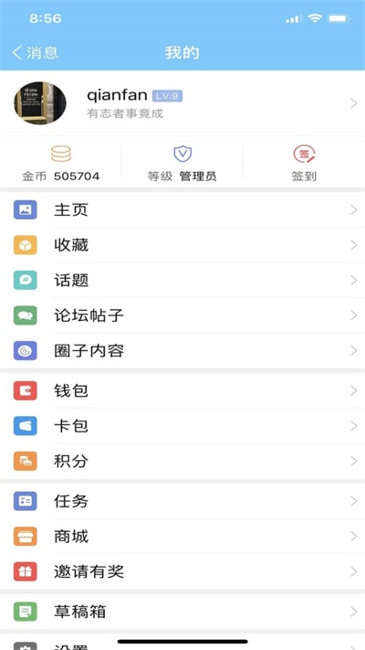 千帆育儿网app图1