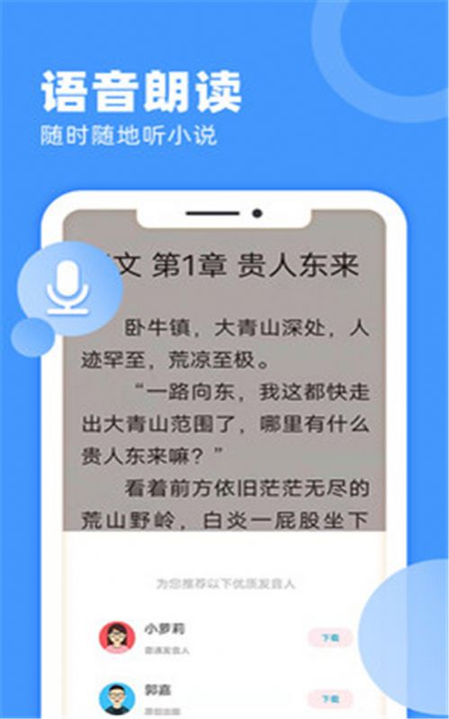 九块九小说图2
