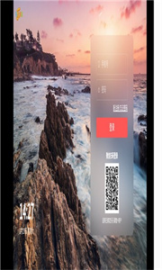 乐乐云班课图1