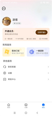 小熊宝盒免更新版图2