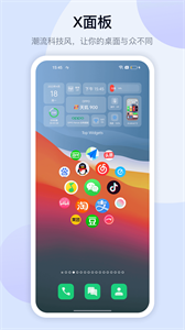 top widgets小组件图1