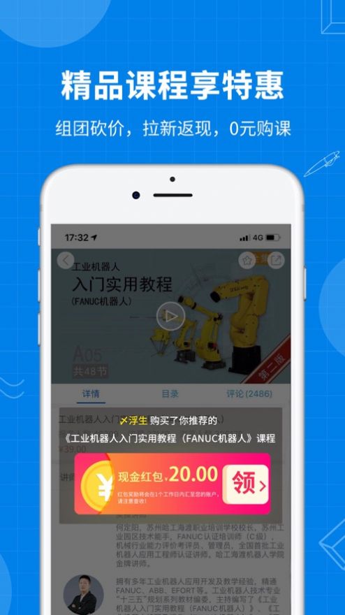 海渡职校图3