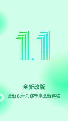 早早发现app图2