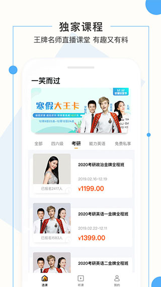 一笑而过图3