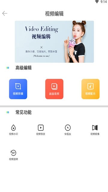 爱修图图3